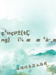 系統(tǒng)，我想學技能